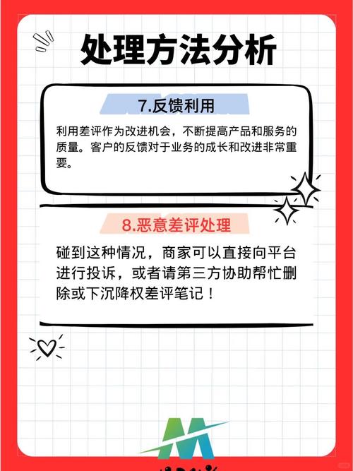 如何通过危机公关技巧有效化解负面信息影响？