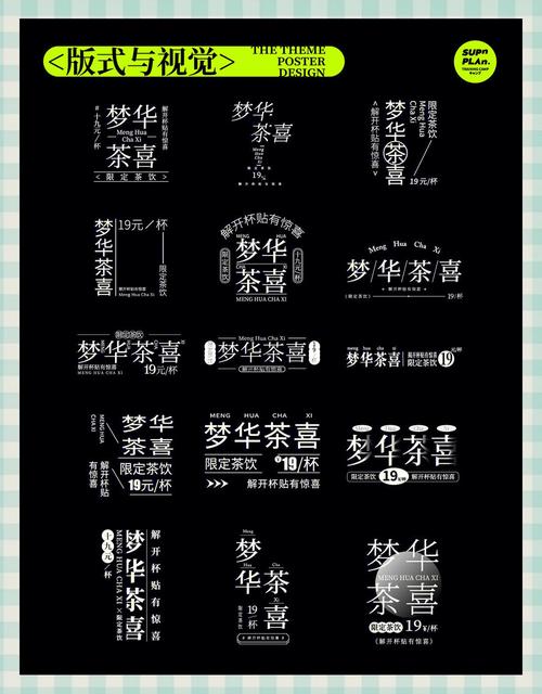 学习网页设计，如何挑选适合的字体提升阅读体验？
