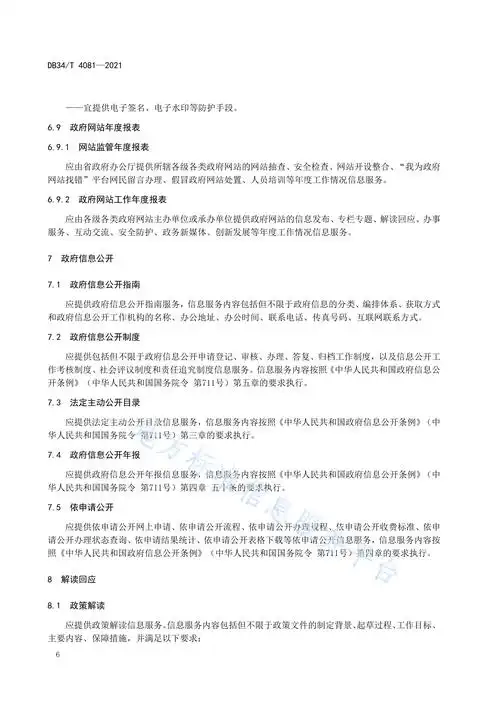 阅读本文，我能掌握哪些网站建设规范带来实际好处？