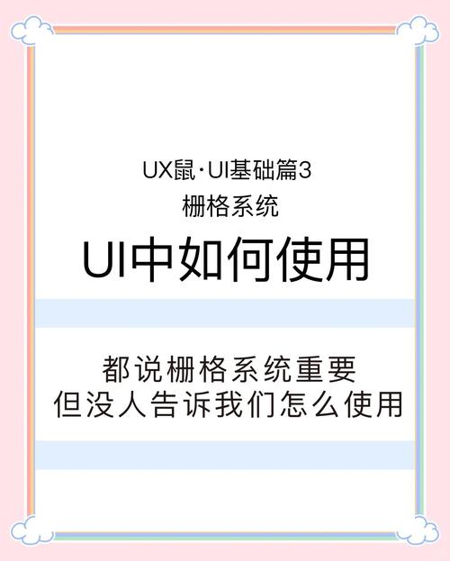 学习响应式网站特点，如何提升用户体验？