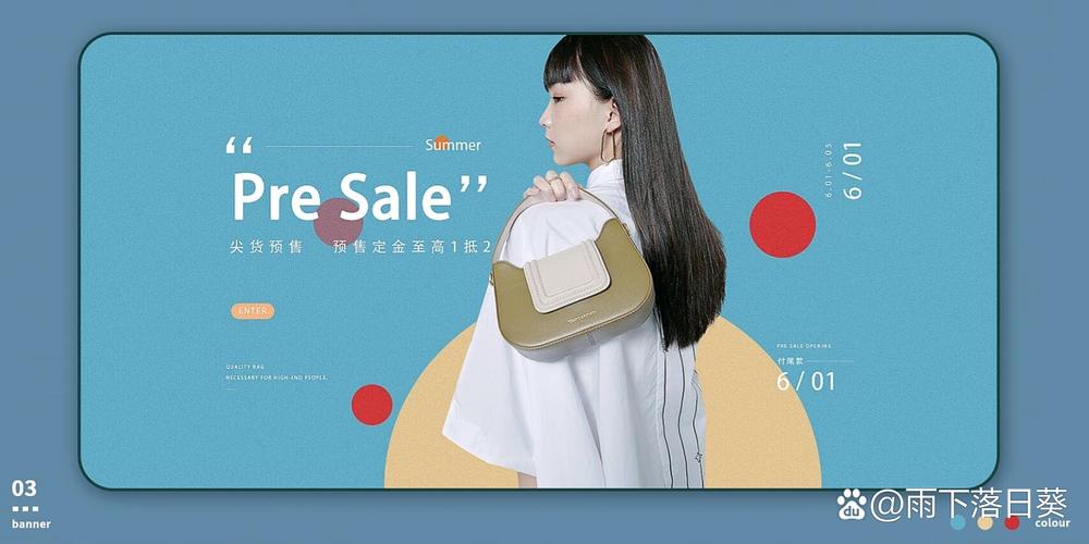 如何通过线框设计提升网站Banner视觉吸引力？