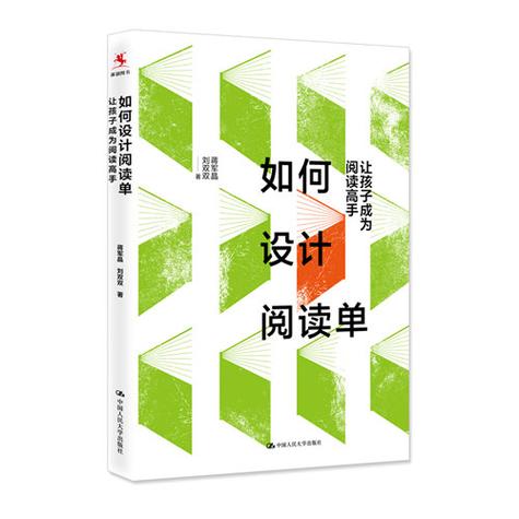客户阅读后如何让设计作品成为其独到竞争优势？