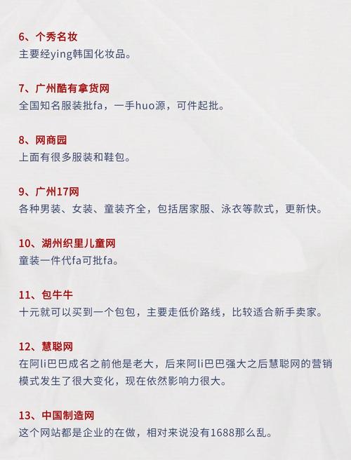 了解非官方网站权重，能助我精准提升网站排名吗？