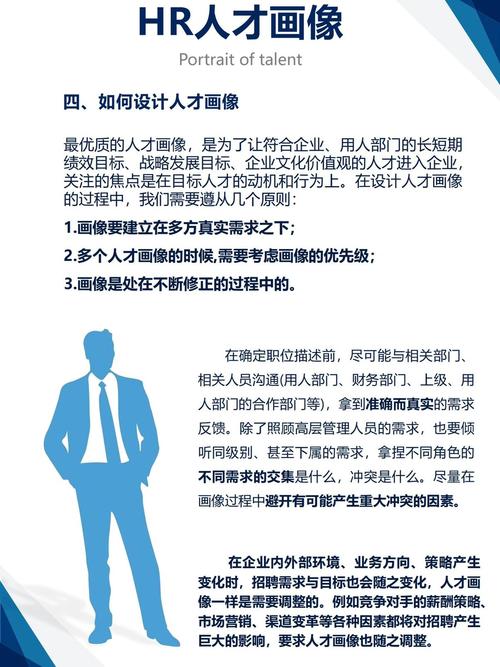 学习SEO优化，如何成为高薪人才？