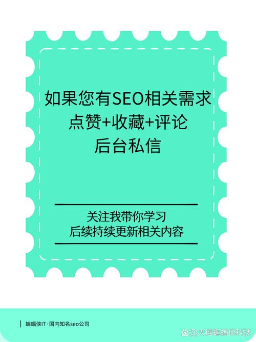 学习SEO黑帽与白帽区别，如何避免被搜索引擎惩罚？