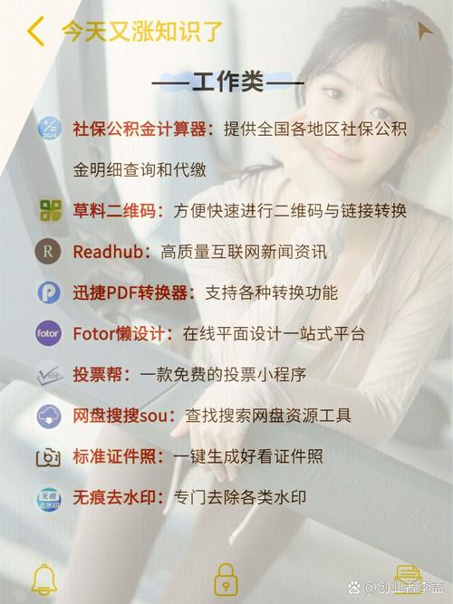 这款收藏小程序不收费，能直接获得哪些免费实用功能？