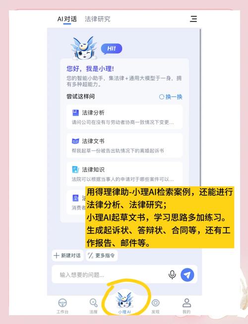 学习SEO职业道德与自我保护，如何避免法律风险和职业危机？