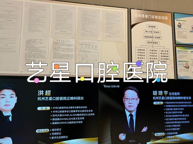 口腔医院网站建设有哪些关键点能提升患者就医体验？