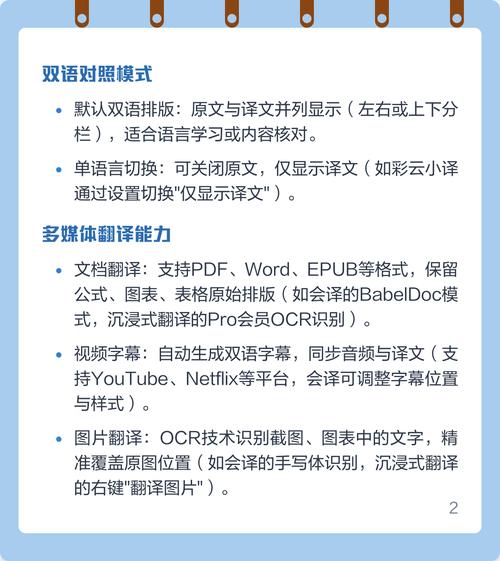 使用这些插件，我的WordPress网站能实现哪些具体奇迹功能？