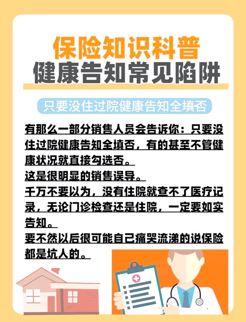如何通过保险网站建设规划，精准获取目标客户需求？