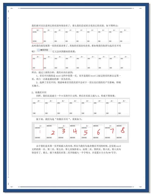 学习网站页脚设计技巧，如何打造吸睛页脚？