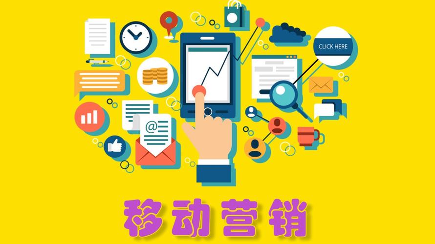 移动网站对企业有哪些具体营销优势？