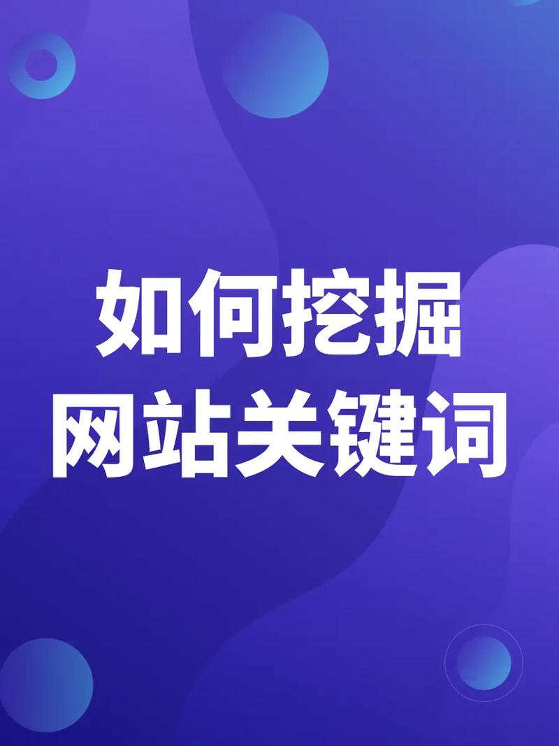 学习这些搜索技巧，能让我快速找到精准关键词吗？