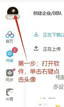 如何通过网盘网站建设提升分享运营效果？