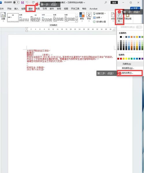 如何制作背景，让HTML5网站模板更吸引人？