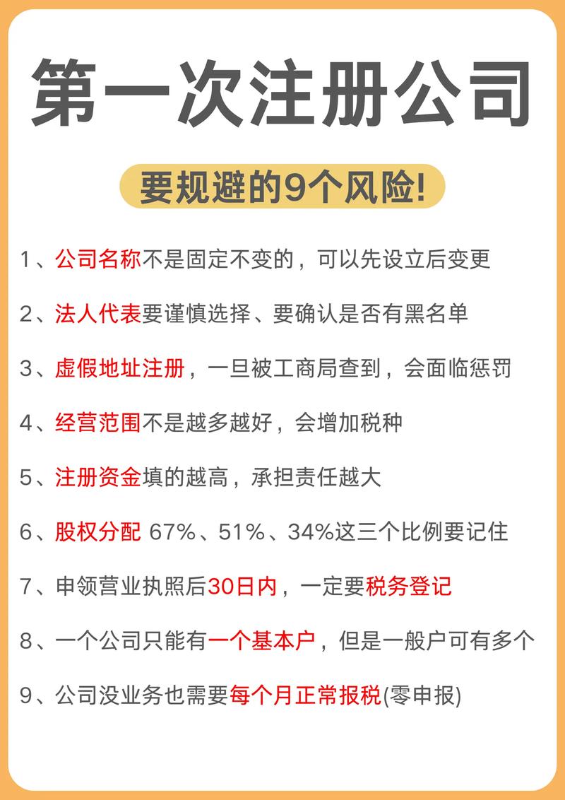注册域名时如何把握四大关键因素才能避免常见错误？