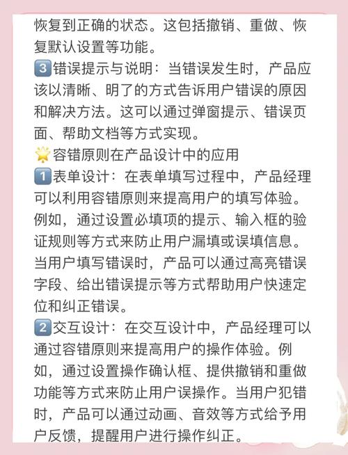 学习网站可用性设计常见错误，如何提升用户体验？