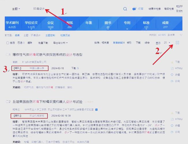 百度搜索刷点击对网站有何具体负面影响，阅读本文可了解？