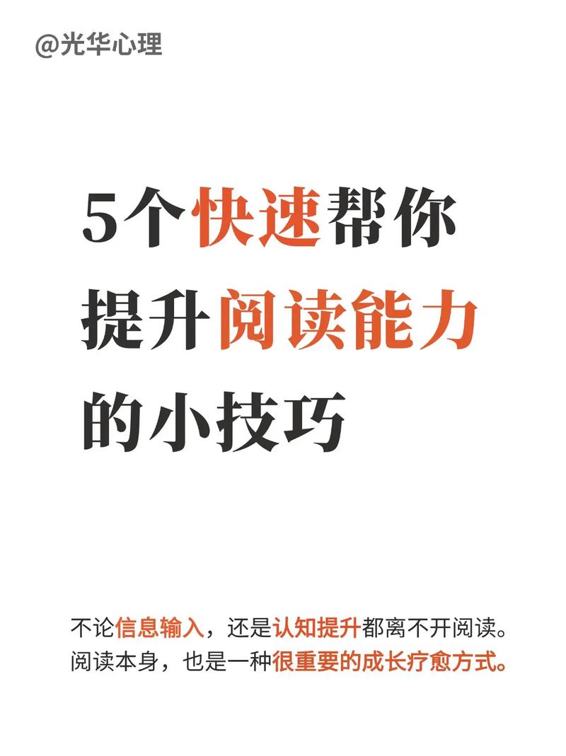 如何通过阅读这篇文章，轻松掌握网站运营推广软文写作高招？