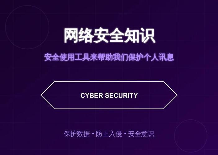 官网保护工具如何帮助我有效防护网站安全？