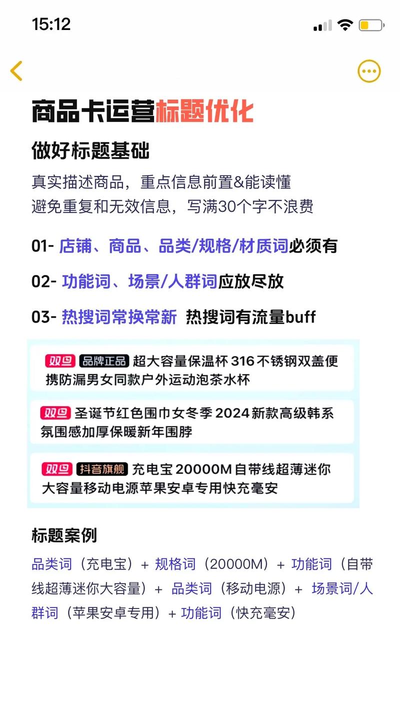 如何通过搜索引擎优化获得精准客户流量？