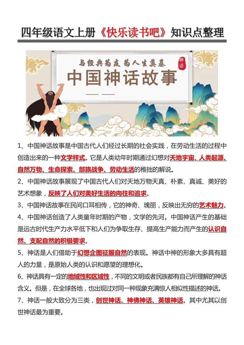 阅读这篇逻辑神话排名，如何避免企业因误解而陷入危机？