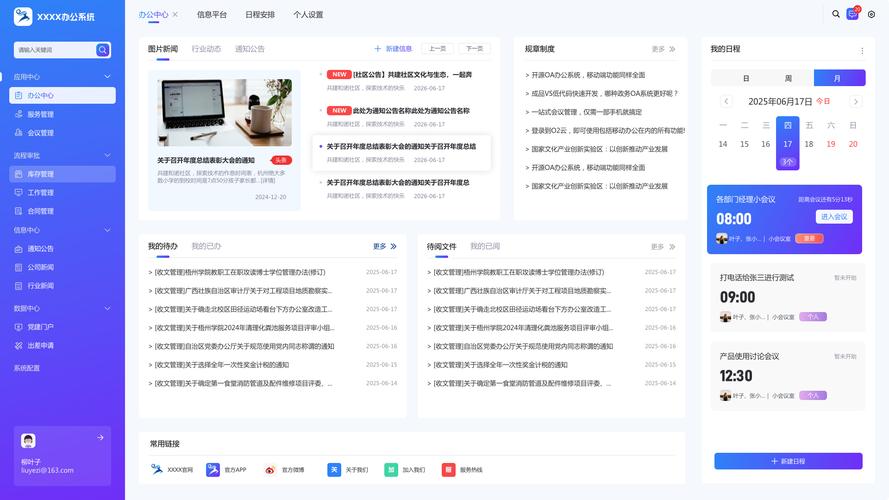 成都网站建设首页设计，如何提升用户体验和转化率？