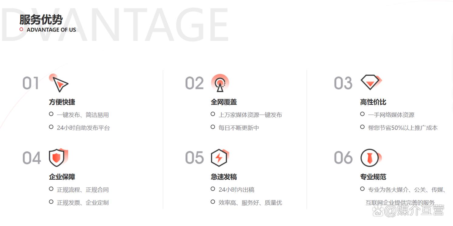 为什么我的新闻稿发布后不收录？如何提高收录率？