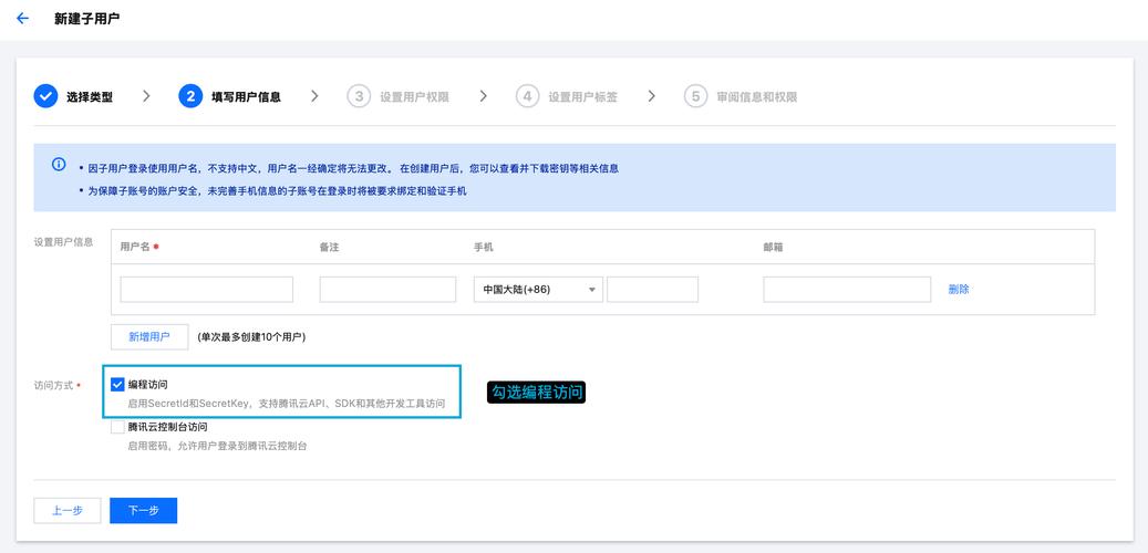 企业官网建设后还需添加哪些代码提升用户体验？