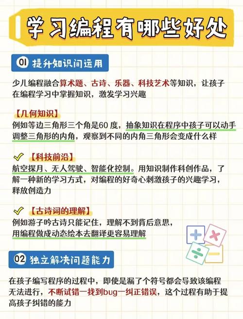 学习Kotlin，掌握未来开发人员的首选语言，我能获得哪些实际好处？