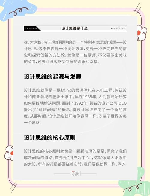 设计师遵守规则，能提升作品质量和市场竞争力吗？