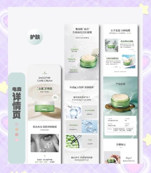 如何打造化妆品网站，轻松吸引精准客户？