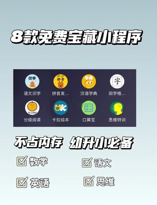 学习小程序开发，我能掌握哪些实用技能？