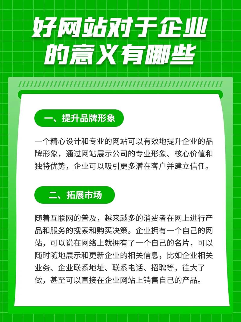 网站建设重要，但后期维护真的能带来哪些具体好处呢？