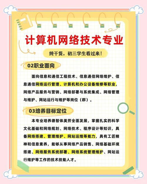 学网页制作，成都创新互联科技教你拿高薪？