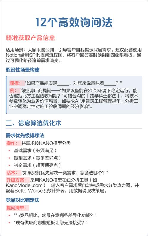 如何避免网站抓取常见问题，高效获取有价值信息？