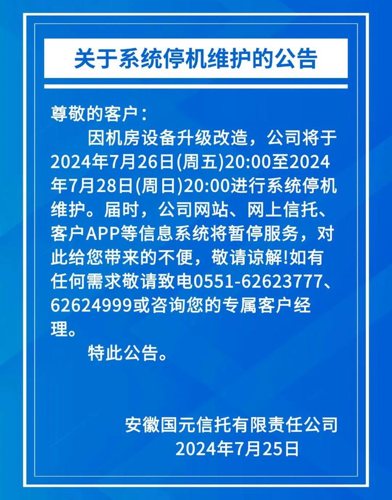 为什么网站停止更新维护会有这五大关键因素？掌握这些，网站运营无忧！