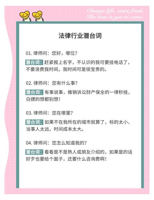浅析律师行业网站建设，如何提升客户转化率？
