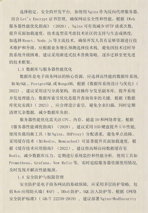 网站维护具体包括哪些内容，能让我轻松掌握网站运营技巧吗？