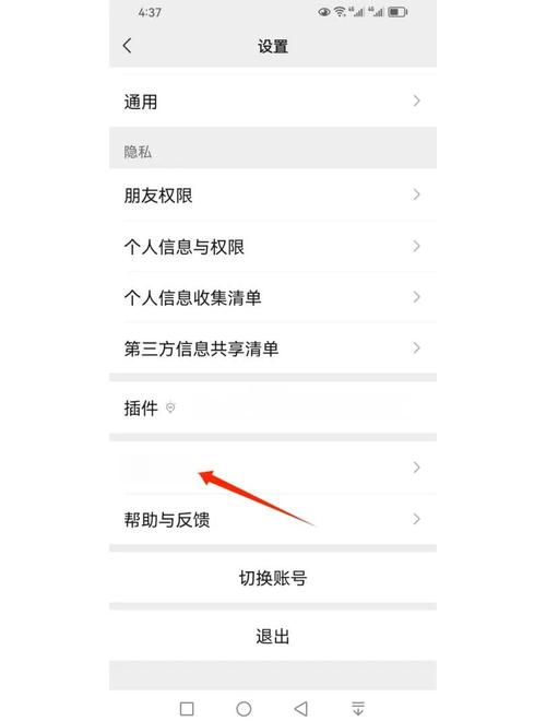 微信公众号改版后如何提升用户体验和互动性？