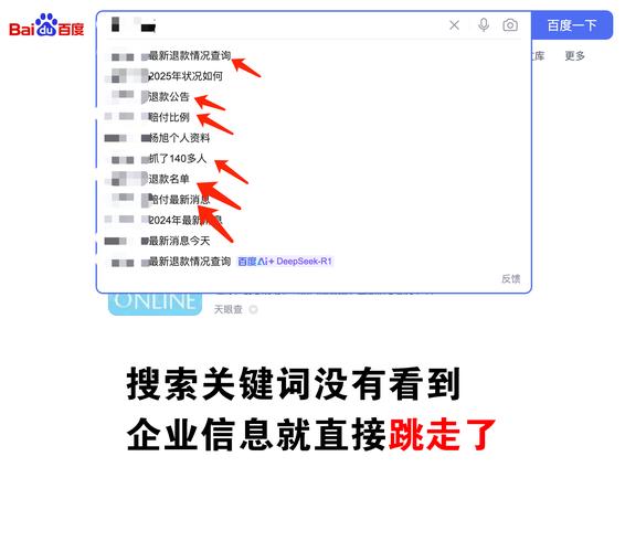 百度搜索下拉框对SEO排名优化有哪些具体好处？