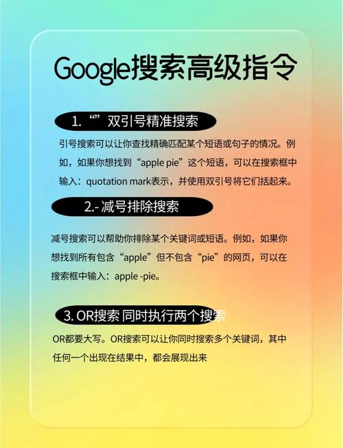 如何通过谷歌分析自定义维度精准提升网站性能？