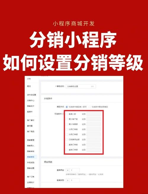如何通过二级分销小程序轻松实现朋友圈百万级裂变？