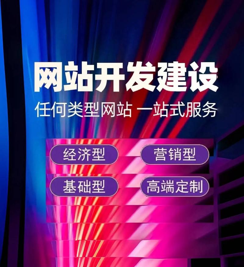 企业网站制作包含哪些核心功能，能提升网站运营效率？