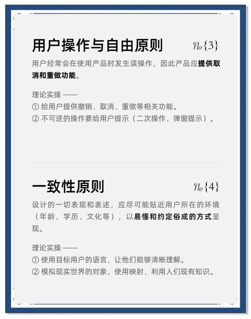 学习网站交互设计，如何提升用户体验和满意度？