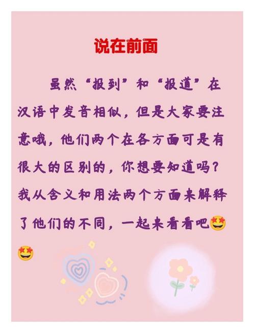 看这篇，能快速区分新闻报道与新闻营销，避免被误导吗？