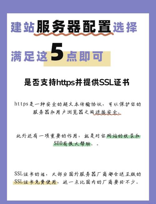如何挑选网站服务器，让我轻松提升网站性能？