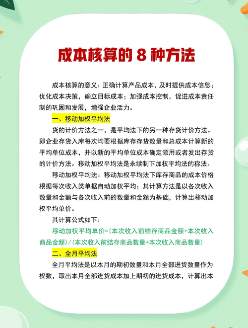 阅读本文，如何精准估算网站制作成本？