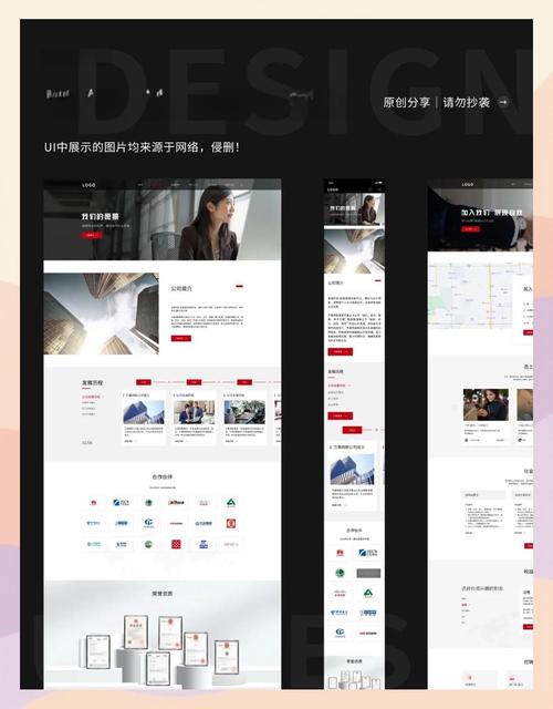 为什么自适应网站设计能让我轻松应对不同设备访问？