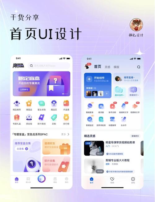 如何巧妙布局首页关键词，提升用户体验？
